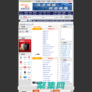 說明書下載- 說明書之家-提供最全的說明書免費下載！