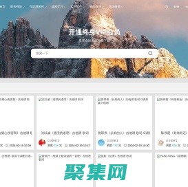 沙盒資源網- 提供優質的互聯網視聽資源、學習資源下載！