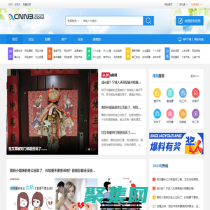 阿拉寧波網(wǎng)｜寧波論壇｜新北侖論壇｜寧波生活消費服務(wù)平臺 -