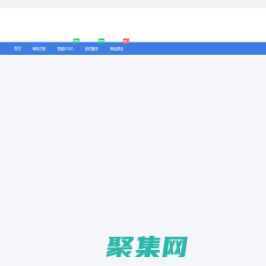 云銳優企 - 企業一站式后服務平臺！ - 云銳優企