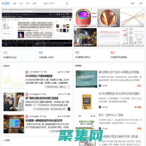 科創網 - 發展科技愛好，倡導科學理性