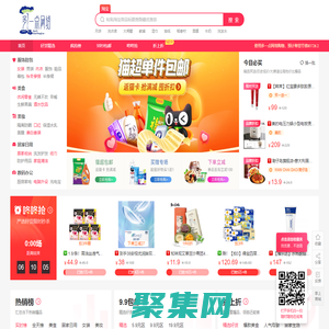 多一點網絡