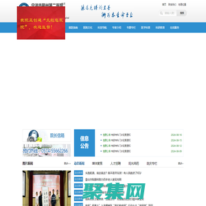 鄞州第二醫院