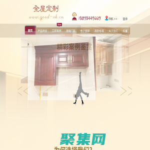 典范木業(yè)（無錫木門廠）