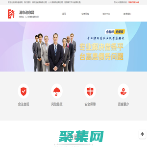 借貸寶逾期銷條處理-人人信借款逾期處理-逾期-高息銷條-協(xié)商還款-高息處理-處理消條-高息債務(wù)-只還本金-高炮平臺處理 - 消條追息網(wǎng)