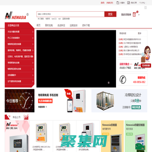 新亞洲商城-溫控器|電控箱|螺桿并聯(lián)機組|冷水機組|熱泵|溫濕度記錄儀|PLC|冷庫控制器|冷庫改造|設(shè)備遠程監(jiān)控|快速報價