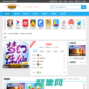 通寶游戲網(wǎng)-官方軟件的安全快速下載基地，您值得信賴的下載平臺！