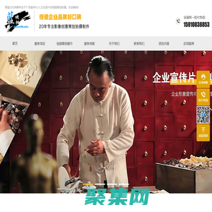 北京企業宣傳片拍攝-廣告片制作公司-紀錄片策劃團隊-那藍傳媒