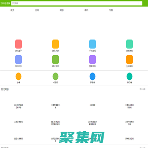 2265安卓網(wǎng)_手機(jī)游戲下載_安卓游戲下載
