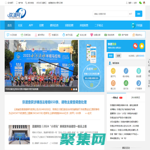 彌渡|彌渡網(wǎng)|彌渡論壇|彌渡網(wǎng)站|小河淌水幸福彌渡 -  Powered by Discuz!