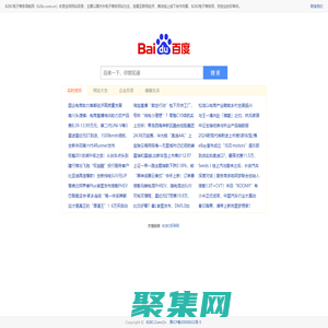 B2BC電子商務導航網(wǎng)