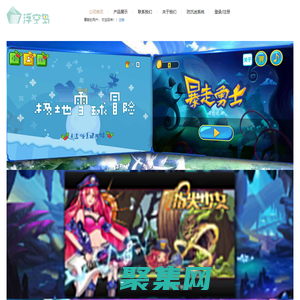 首頁(yè)-南京浮空島信息技術(shù)有限公司
