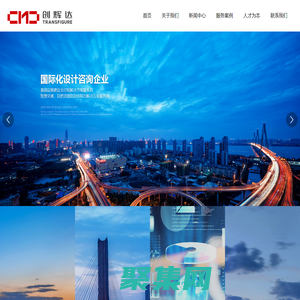 創(chuàng)輝達設(shè)計股份有限公司-城市設(shè)計-產(chǎn)業(yè)研究-城市設(shè)計-生態(tài)環(huán)境保護研究