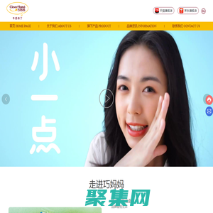 巧媽媽食品有限公司-輕甜手記,認(rèn)真的果凍,巧媽媽牛奶布丁