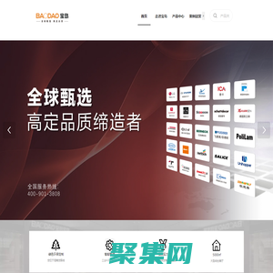 廣東寶島家居科技有限公司，專注高端全屋定制，匠心工藝，國際潮流，進口板材，布藝軟裝，滿足用戶高品質與一站式采購的需求