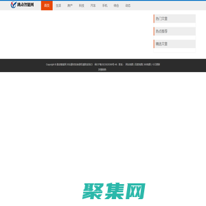 跳動智能網
