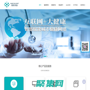 廣西神州智慧醫(yī)療科技有限公司