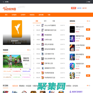 512t軟件園-為大家帶來全新的好玩的手機游戲推薦和應用軟件下載。