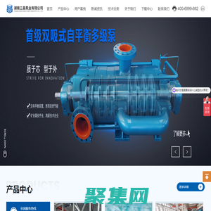 多級離心泵,自平衡多級泵廠家,不銹鋼多級泵價格-湖南三昌泵業(yè)
