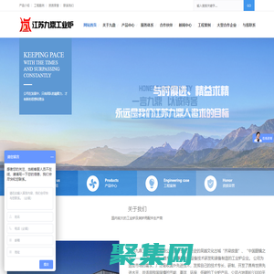 臺(tái)車式回火爐,鋁合金快速固溶淬火爐,軋輥熱處理爐,井式時(shí)效爐,燃?xì)馐奖簾隣t,箱式退火爐-江蘇九鼎工業(yè)爐科技有限公司