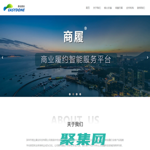 易達嘉業官網