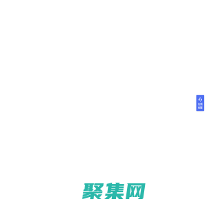 上海秉匠信息科技有限公司-三維數(shù)字基礎(chǔ)平臺(tái)