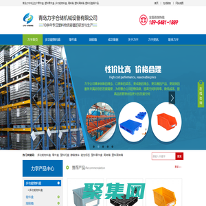零件盒_塑料零件盒_多功能物料盒_塑料周轉(zhuǎn)箱-青島力宇倉儲