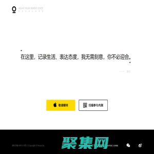 官網