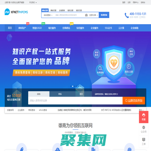 1z1 (雄商)  - 杭州網站建設、模板網站建設、自助建站等互聯網基礎業務服務引擎 - 雄商