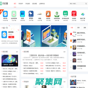 游戲樂園