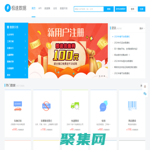極速教程