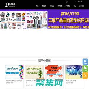 凱途教育