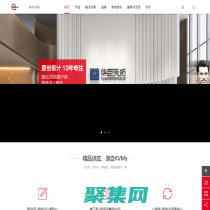 KVMs技術(shù) 資深的IT產(chǎn)品供應(yīng)平臺(tái)