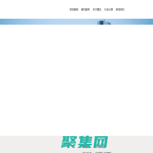 機電設計，機電顧問-深圳市嘉石機電工程設計有限公司