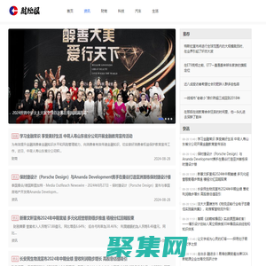 財(cái)經(jīng)報(bào)_財(cái)經(jīng)報(bào)網(wǎng)