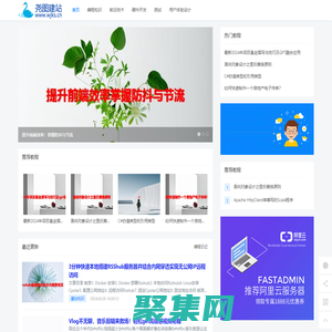 鄭州網站建設知識分享-鄭州堯圖