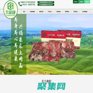 興城舒磁康健康科技有限公司,豪華舒適便攜式地磁床墊,慢回彈貴族學(xué)生嬰幼兒地磁枕,慢回彈地磁坐墊,興佰康
