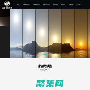 照明燈光方案設(shè)計(jì)，照明產(chǎn)品采購(gòu)銷(xiāo)售，項(xiàng)目落地，燈具定制服務(wù)
