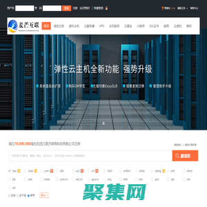 四川麥芒網絡科技有限公司-專業虛擬主機域名注冊服務商!穩定、安全、高速的虛擬主機！域名注冊虛擬主機租用
