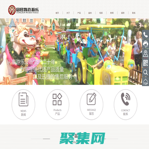 兒童游樂(lè)設(shè)備廠家-室內(nèi)外游樂(lè)設(shè)備-公園戶外游樂(lè)設(shè)備-農(nóng)場(chǎng)游樂(lè)園設(shè)備