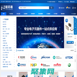 配芯易-深圳市亞泰盈科電子有限公司-專業(yè)電子元器件供應(yīng)商