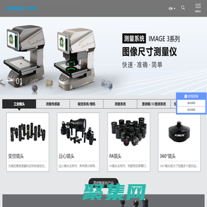 變倍鏡頭_遠(yuǎn)心鏡頭_工業(yè)鏡頭_測(cè)量系統(tǒng)_視覺(jué)系統(tǒng)_工業(yè)相機(jī)廠家-普密斯