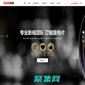 鄭州企業(yè)宣傳片制作_宣傳片拍攝,廣告片制作,mv制作,短視頻,微電影制作公司【超甜影視】