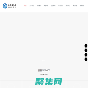 東莞市林欣網絡科技有限公司,林欣網絡 ,林欣科技,林欣網站,網站建設,企業郵箱