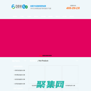 去離子水設(shè)備_實(shí)驗(yàn)室超純水機(jī)_反滲透去離子水機(jī)_醫(yī)用純水機(jī)-優(yōu)選東莞東博水處理設(shè)備公司