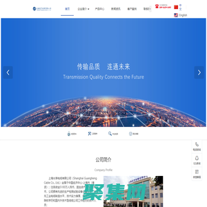 上海光亨電纜有限公司,優(yōu)質(zhì)電線電纜廠家和線束加工供應(yīng)商,光伏電纜,光伏線,solarcable,PVcable,H1Z2Z2-K1×4,PV1-F1*4,62930IEC131,1500V光伏電纜線。
