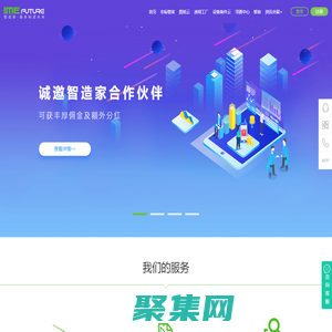 智造家 - 打造工業智能制造產業鏈，提供自動化企業信息管理