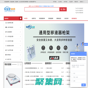 蠕動(dòng)泵-實(shí)驗(yàn)室信息網(wǎng)-北京東南儀誠實(shí)驗(yàn)室設(shè)備有限公司-北京東南儀誠實(shí)驗(yàn)室設(shè)備有限公司