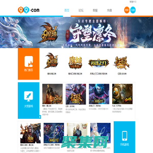 網(wǎng)龍99.com--數(shù)字娛樂門戶