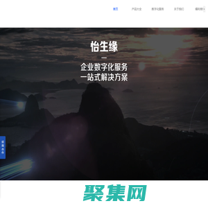 江蘇怡生緣文化發(fā)展有限官網(wǎng)